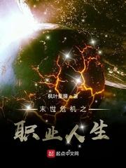 大明豪贾