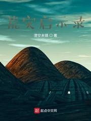 这个土匪有点强