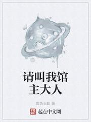 异世逍遥小王爷