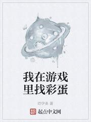 先秦战国志