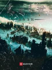 民国大佬的小仙女