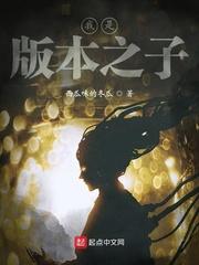 都市之全职医王