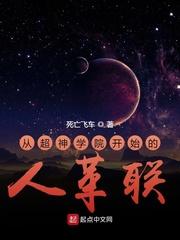 命定小萌妻苏可可秦墨琛