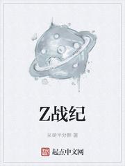 战神之王周天