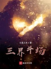 都市狂枭雄陈六