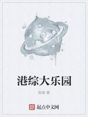以身试爱全