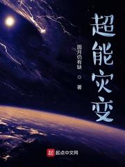 大国重器