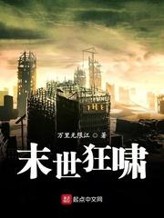 重生之投资神豪
