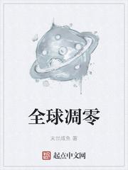 邪皇绝宠：皇妃你别跑