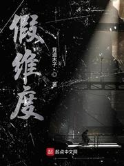 重生之道门至尊