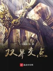 陈阳 叶以晴 房客