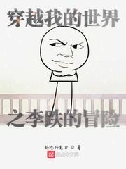 千暮星钻石