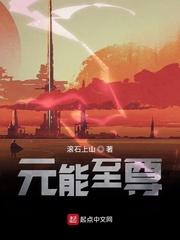 他再等不来月亮Txt
