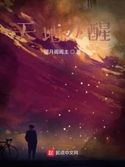 沈小姐，傅先生等你三年了