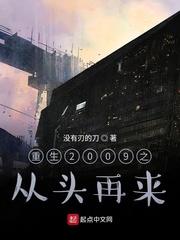 顾总别失控！太太二嫁你叔正孕吐呢