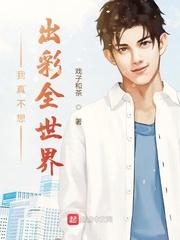 重生东北90年代