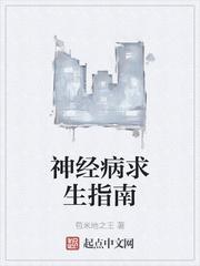 在星际，禁止大佬卖惨