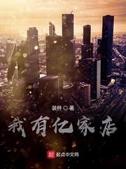 大唐之理工天下