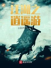 昔日偏袒堂姐肆意羞辱，手握真相我坦然认祖归宗
