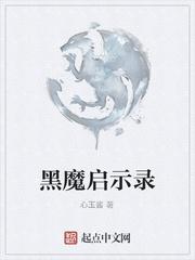 当君怀归日是妾断肠时翻译