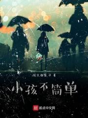 大器晚成出于哪一章
