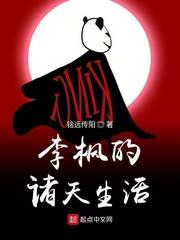 财色无边王悦最后去哪儿了