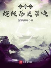 爹系攻的甜宠文