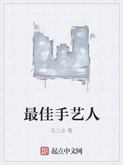 爷宠妻深入骨 全文免费阅读