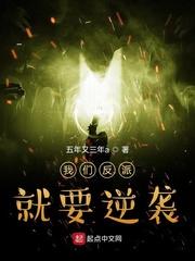 获得中医传承后，我无敌了