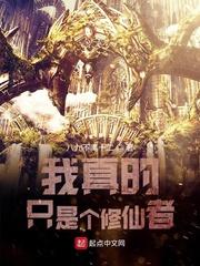 恶魔囚笼
