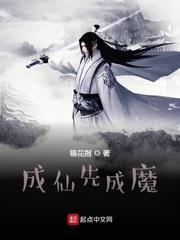 霸道总裁的极品女友