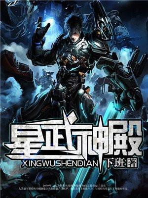 凡人，抽卡成仙！