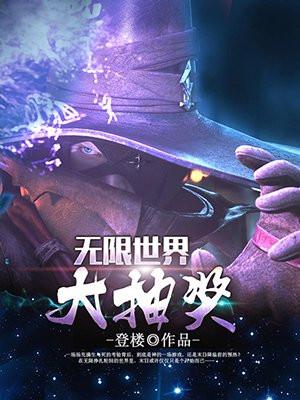 大荒酒剑仙