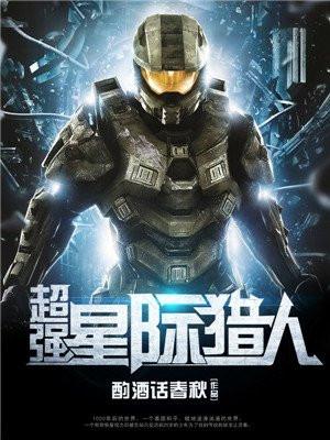 1595开拓新世界