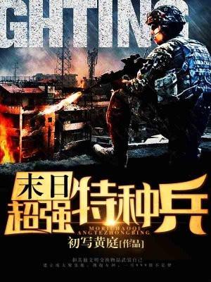 诡秘：阿蒙，我来偷走你的神位