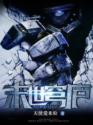 武道成圣，从每日武学加点开始