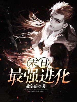 一人之下：请称呼我金色闪光