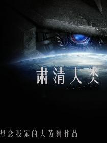 从米兰开始的体坛神医