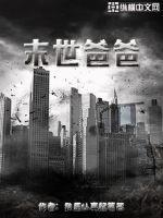 从白猿拳破限开始成就人间武圣