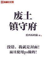 我纯真训练家，反派系统什么鬼？