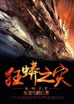 两宋那些事儿