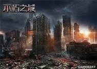 魔门玩家，不讲道义