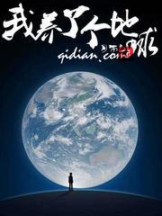 龙族：从EVA归来的路明非