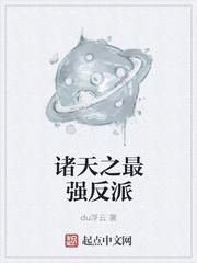 前夫跪求复婚时，林小姐二嫁已显怀