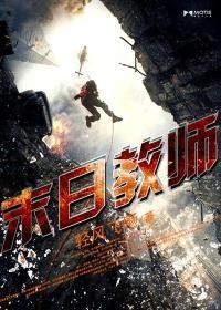 完美：悟性逆天，柳神协助