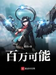 重生好莱坞修仙