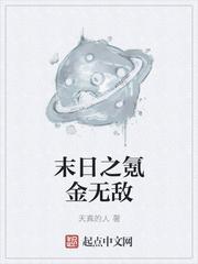 红楼：开局获赵云武力，一战封侯