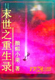 渣男建功当众拒婚!我转身嫁残王免费阅读