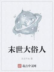 玄幻挖骨当天我姐拒骨证道