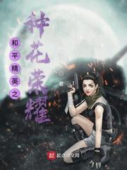 斗罗天幕：千家剑祖，执掌生灭